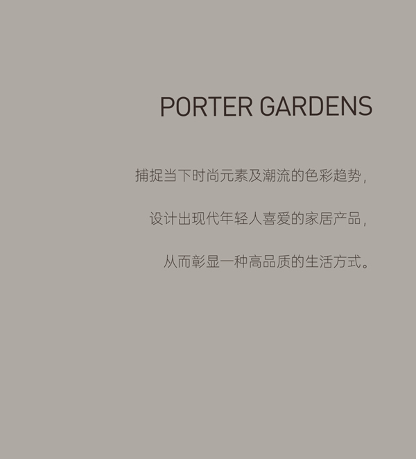 尚品本色：匠“芯”品質 煥“色”登場
