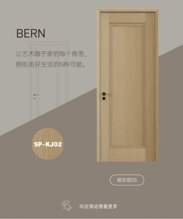 尚品本色：匠“芯”品質 煥“色”登場