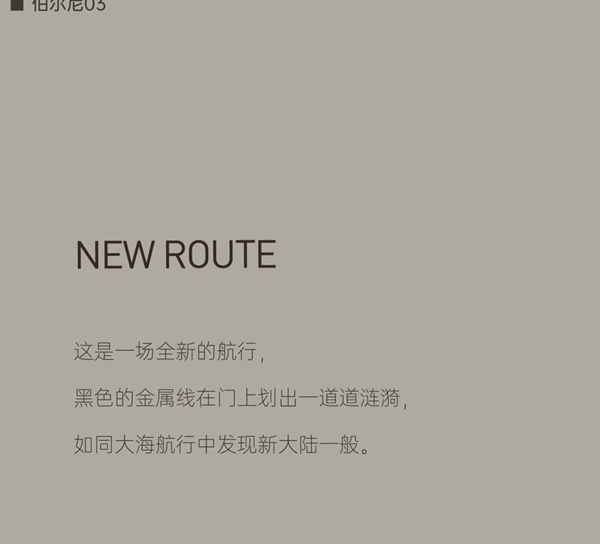 尚品本色：匠“芯”品質 煥“色”登場