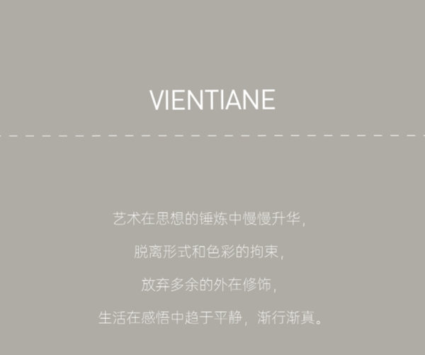 尚品本色：匠“芯”品質 煥“色”登場
