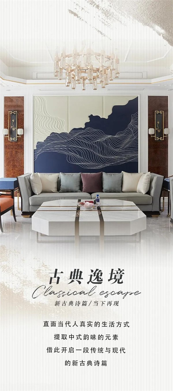 東威利丨古典逸境·東威利濟南璽園案例欣賞