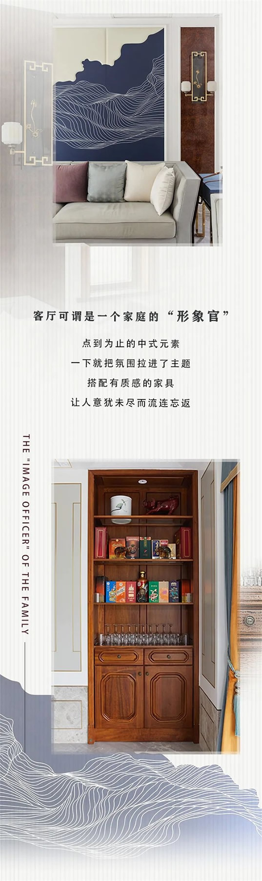 東威利丨古典逸境·東威利濟南璽園案例欣賞