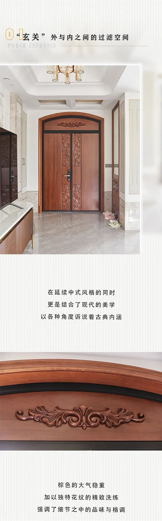 東威利丨古典逸境·東威利濟南璽園案例欣賞
