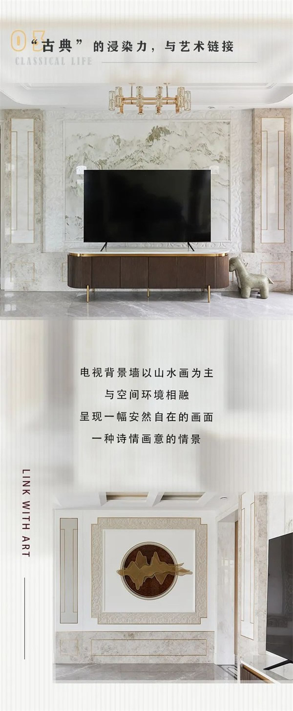 東威利丨古典逸境·東威利濟南璽園案例欣賞