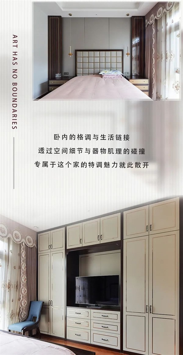 東威利丨古典逸境·東威利濟南璽園案例欣賞