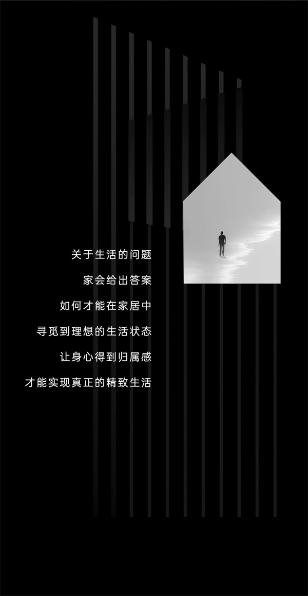 豪邁木門丨精致生活研究所帶你一探究竟
