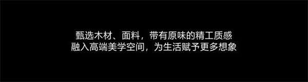 欣百特木門丨組合柜 讓幸福內藏于精致