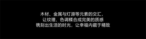 欣百特木門丨組合柜 讓幸福內藏于精致