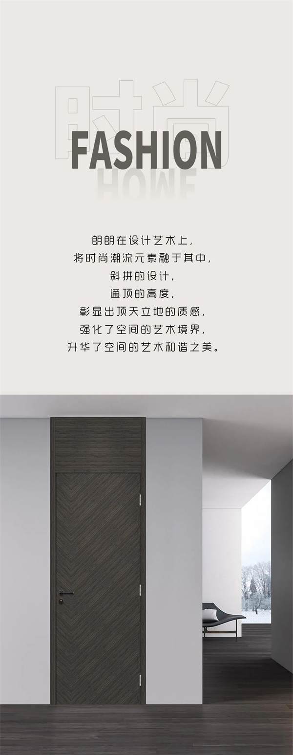 Mexin美心·偙朗丨向美而生 與生俱來的高級感