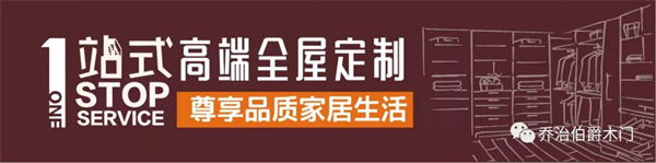 喬治伯爵| 伯爵集團格柵背景墻方案