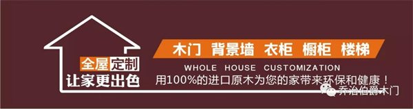 喬治伯爵| 伯爵集團格柵背景墻方案
