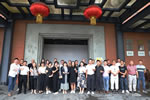 探討西&南產業優勢，“問道-成品轉型&定制升級”研討會在成都召開