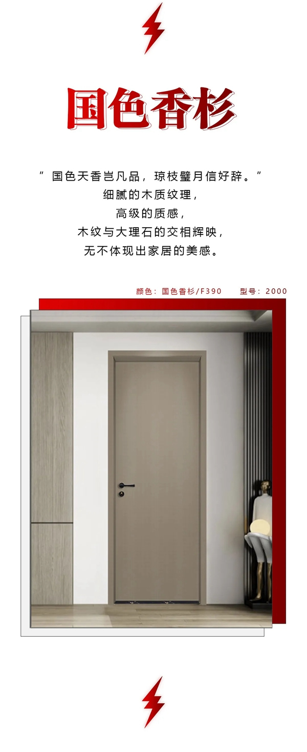 Mexin美心·偙朗|糟糕，是心動的感覺！