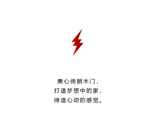 Mexin美心·偙朗|糟糕，是心動的感覺！