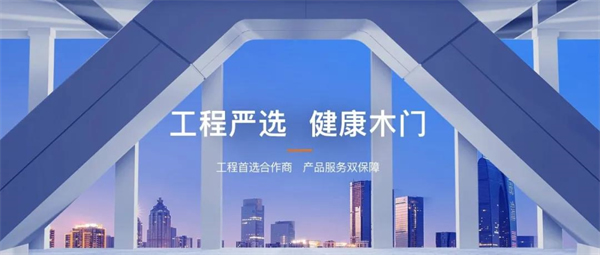 藝格云木門丨答應你的六件事，一個都不虛
