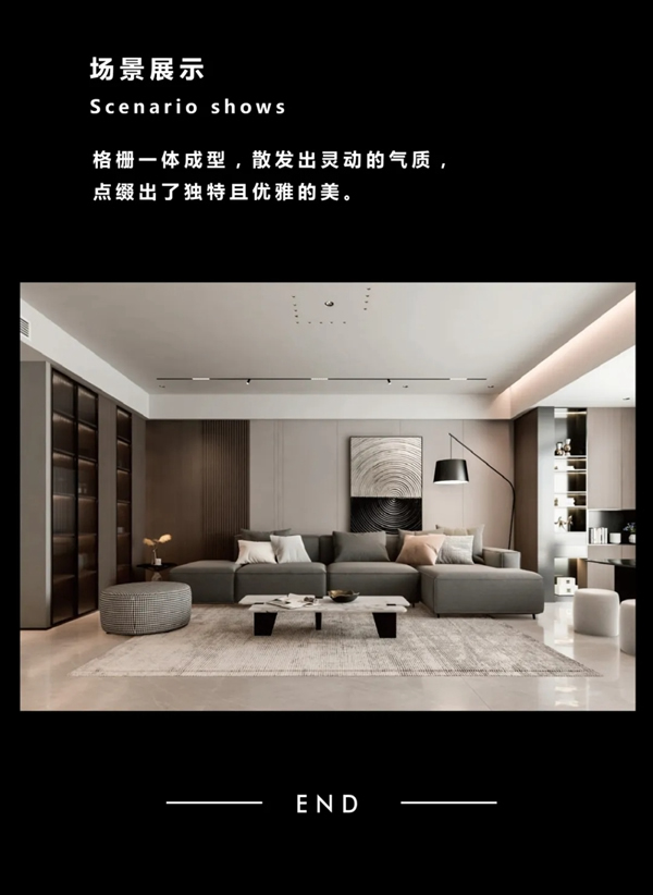 鑫迪木門模塊化墻板：實木格柵，一體成型