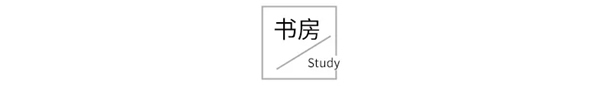 龍鼎天著【全屋定制】簡約但不失溫度，一眼便已心動！！！