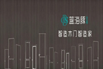 藍海豚空間H系列：獨具淡雅由內而外煥發