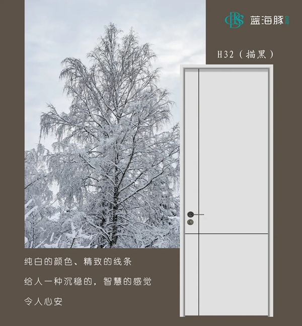 藍海豚空間H系列 | H32 : 于細節中,將優雅意蘊娓娓道來