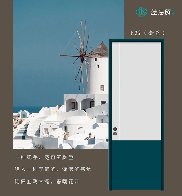 藍海豚空間H系列 | H32 : 于細節中,將優雅意蘊娓娓道來
