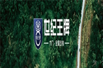 世紀王牌全屋定制：木門保養小貼士