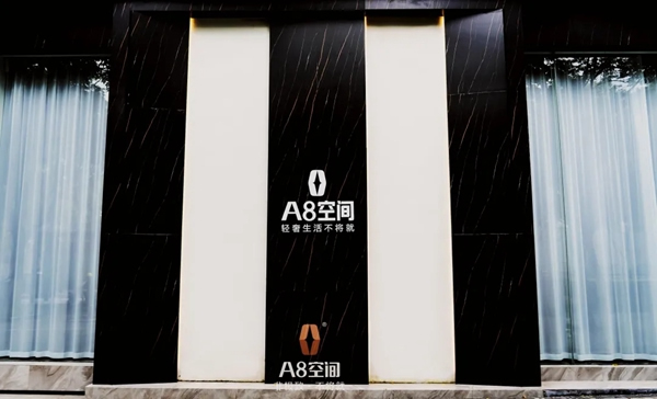 A8空間極簡(jiǎn)定制麗水展廳|輕奢“嘉”，藝術(shù)“家”