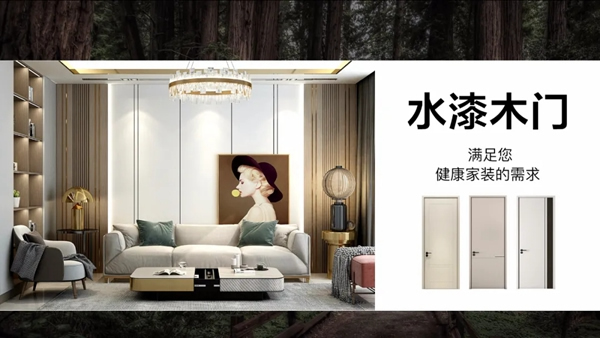 義元榮尚水漆木門 | 品味精致 一“漆”呵成
