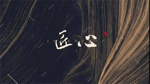 永佳無漆木門 | 我“門”融入高品位藝術內涵 以匠人之心展現魅力