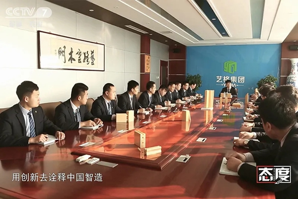 一年一句話，了解藝格云木門的前世今生
