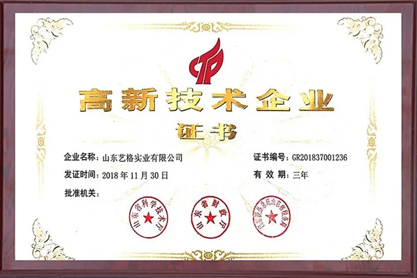 一年一句話，了解藝格云木門的前世今生