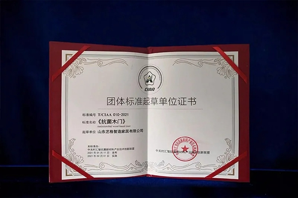 一年一句話，了解藝格云木門的前世今生