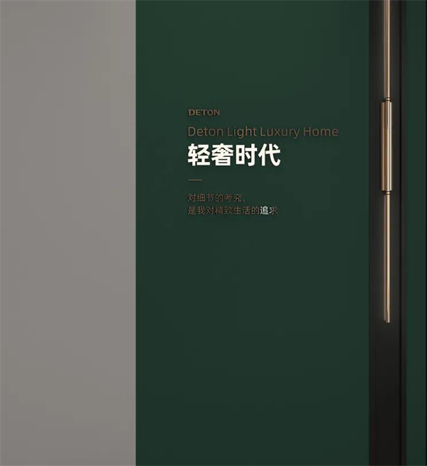 德統木門丨全新工廠展廳開啟家居行業新標地