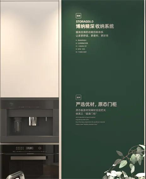 德統木門丨全新工廠展廳開啟家居行業新標地