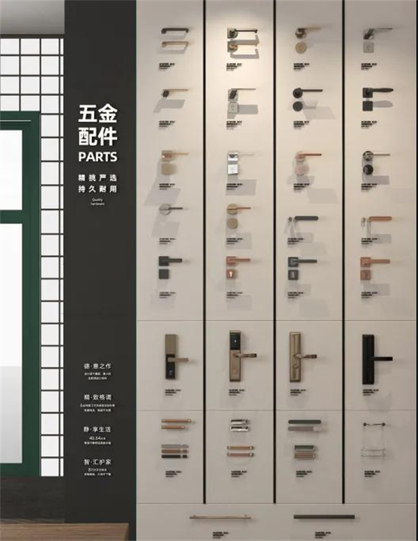 德統木門丨全新工廠展廳開啟家居行業新標地