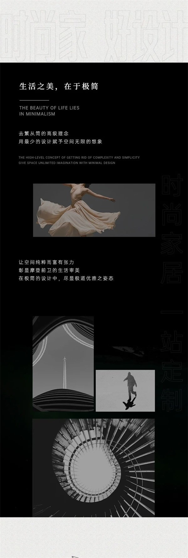 雙羽定制家丨極簡美學，鋁木新物種