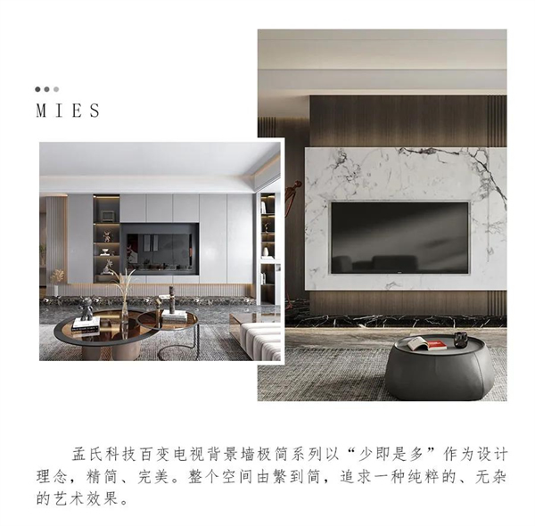 孟氏木門：原來電視背景墻還可以這樣設計，佩服佩服！