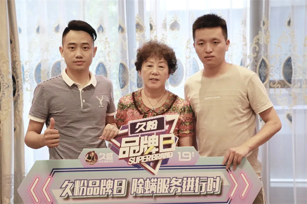 久粉品牌日 | 一見如故，“禮”當感謝