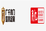廣千木門整木定制8月月憶，匠心堅守不負芳華！