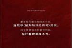 正如《披荊斬棘的哥哥》，披荊斬棘的鑫迪木門也來啦！