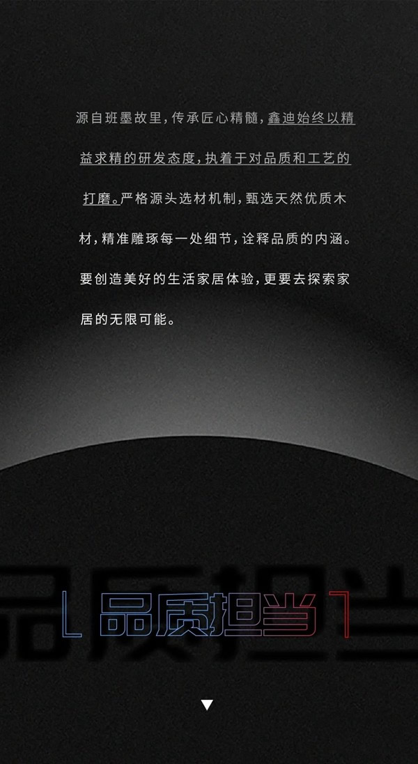 正如《披荊斬棘的哥哥》，披荊斬棘的鑫迪木門也來啦！
