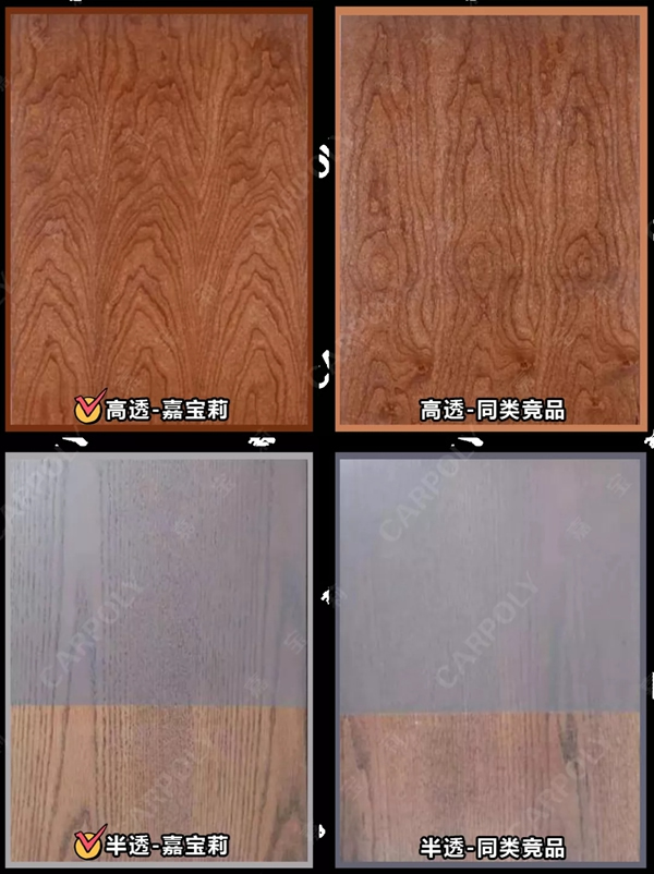 嘉寶莉家具漆重磅新品｜3大硬核性能，讓著色全面升維！