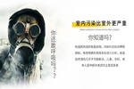 孟氏木門丨再談孟氏“水性漆”產品