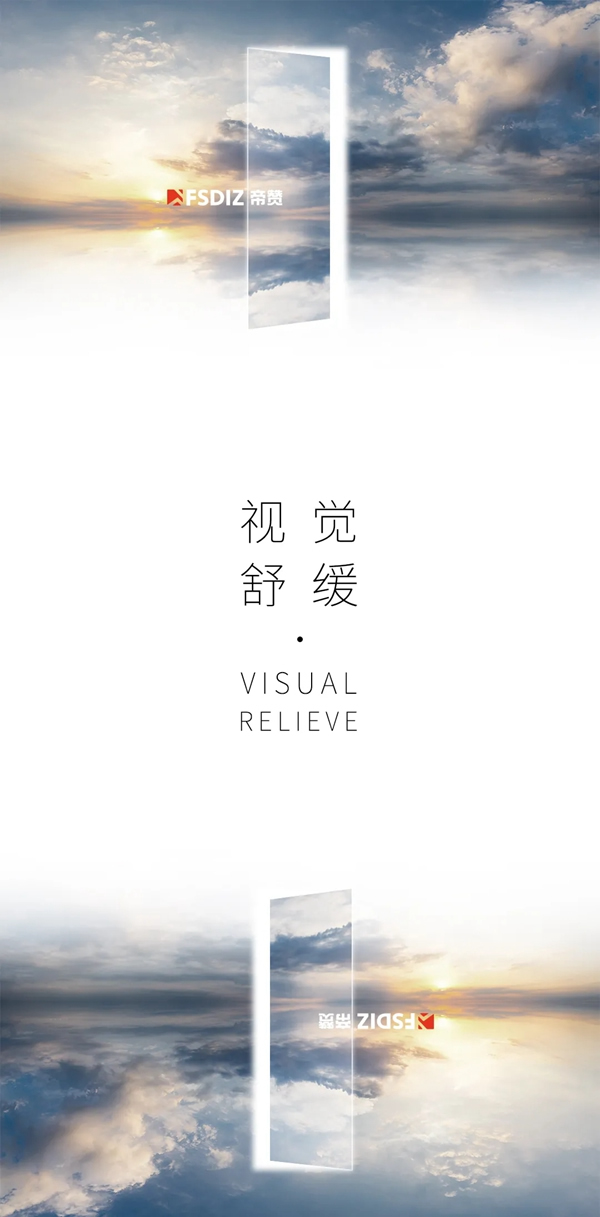 帝贊鋁木門|“極” 由細到極，從微至宏