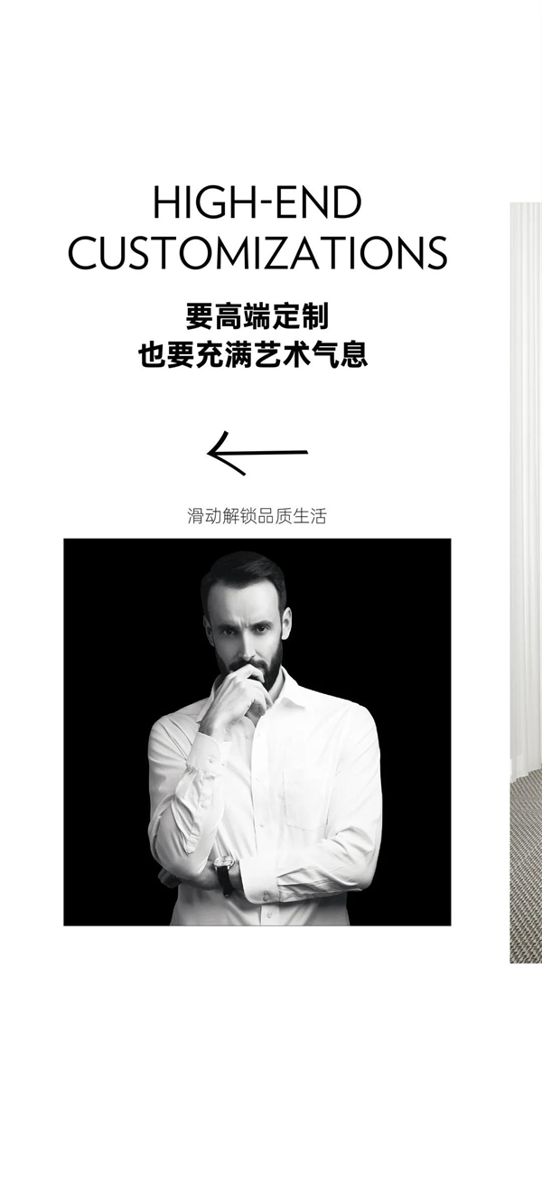 尚品本色木門丨高品質(zhì)生活的秘密終于找到答案了