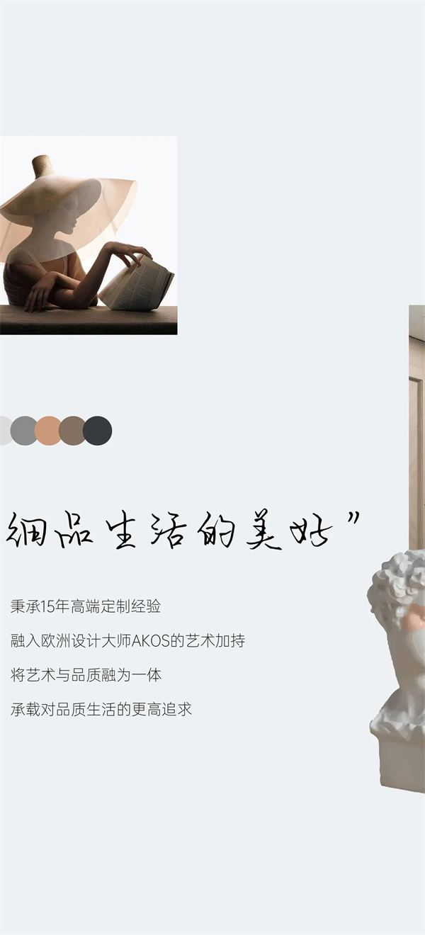 尚品本色木門丨高品質(zhì)生活的秘密終于找到答案了