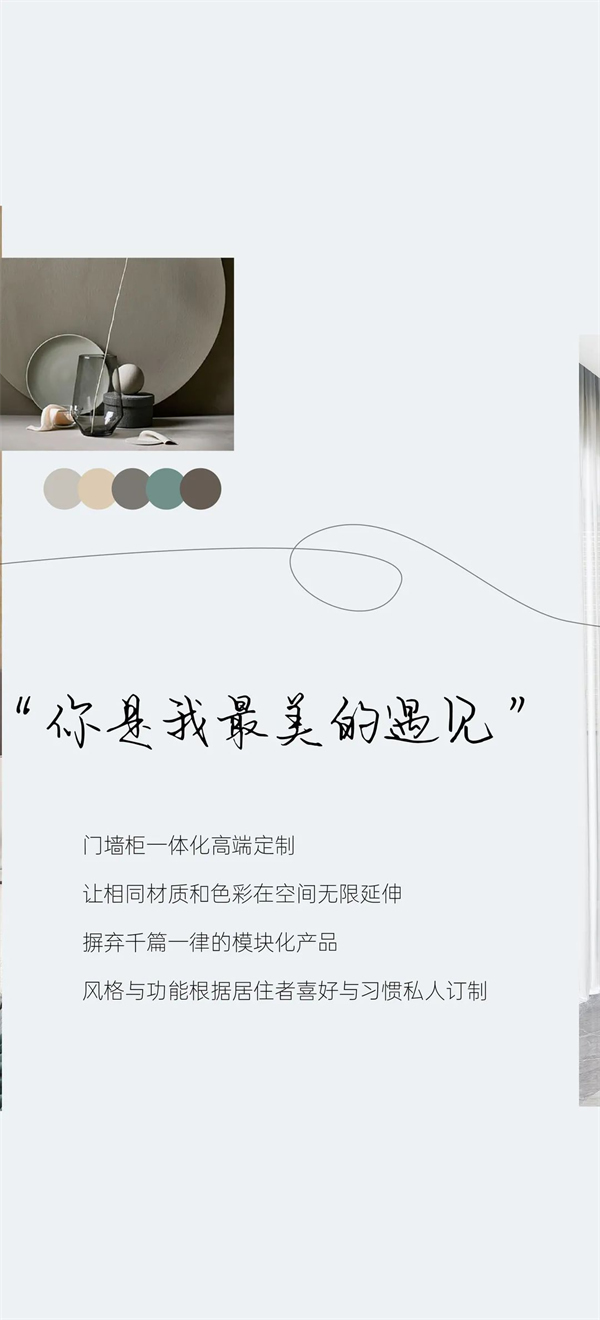 尚品本色木門丨高品質(zhì)生活的秘密終于找到答案了