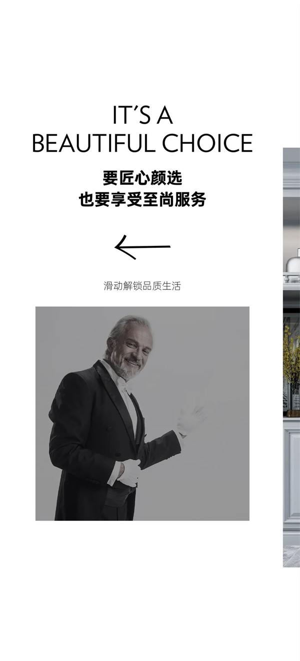 尚品本色木門丨高品質(zhì)生活的秘密終于找到答案了