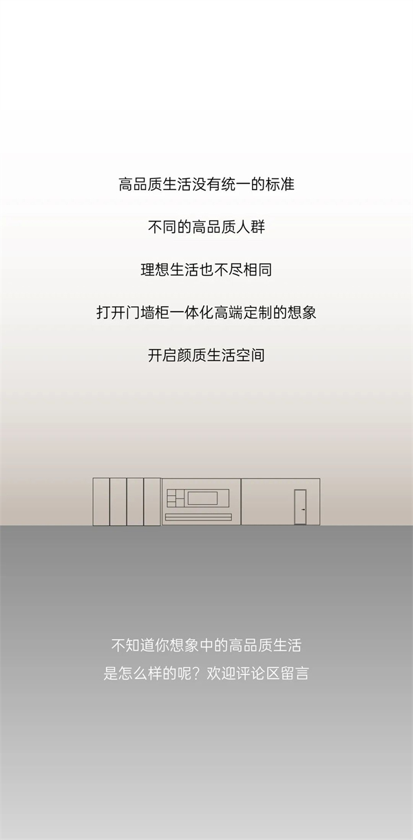 尚品本色木門丨高品質(zhì)生活的秘密終于找到答案了