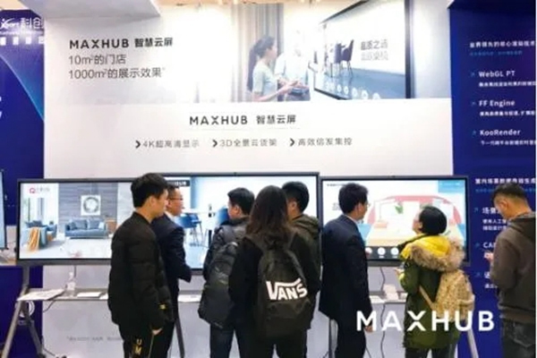 孟氏木門推進信息化建設，引進MAXHUB智慧云屏！