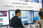 孟氏木門推進信息化建設，引進MAXHUB智慧云屏！
